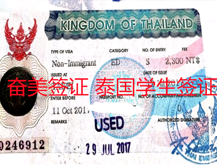 申請泰國學生簽的續簽規則是什么？