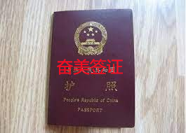 在泰國補辦護照的流程是怎么樣的
