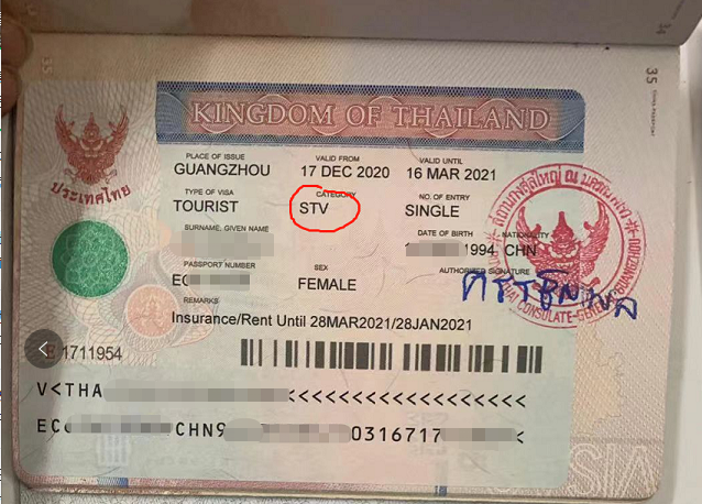 泰國stv簽證圖片樣式