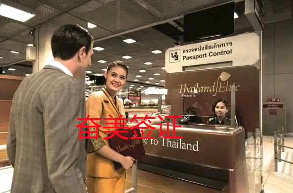 精英簽證是可以在泰國享受哪些福利呢